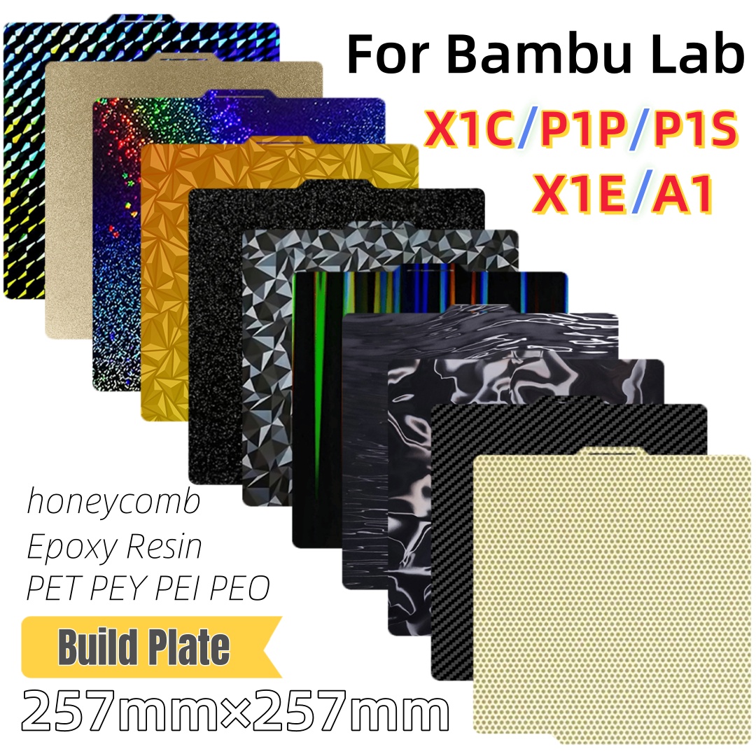 3D Printing Bambu Lab - 造形板 257x257 スプリング鋼板 PEI H1H PEY