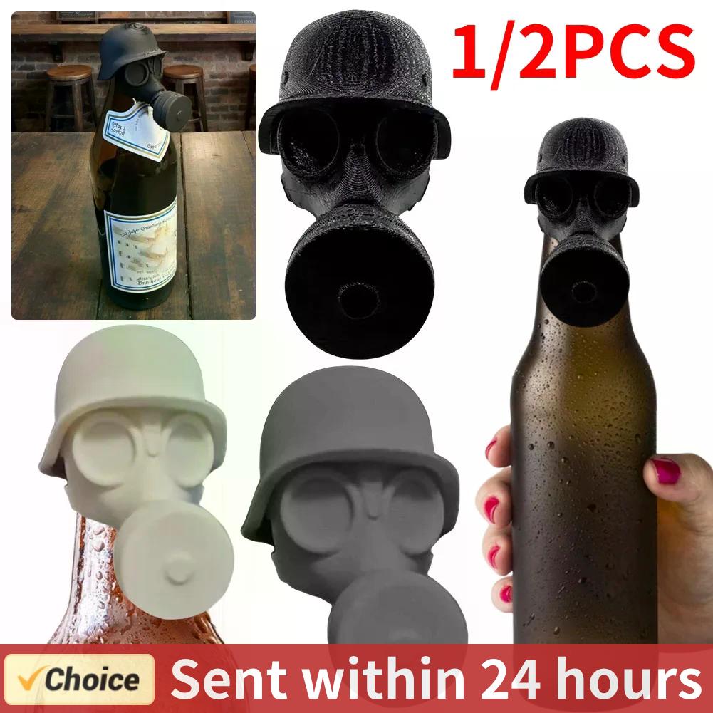 3D Printing Mask - 1/2 個 3D 印刷ガスマスクビールボトルトッパー再利用可能なノベルティ気密キャップ酒の保存 & 防塵